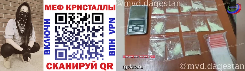Купить закладку Гашиш Каннабис Героин Alpha-PVP МЕФ Кокаин Бугульма