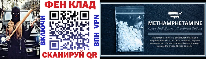 Amphetamine 97%  Купить  Бугульма 