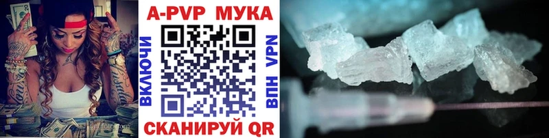 Купить  Бугульма  Alfa_PVP мука 