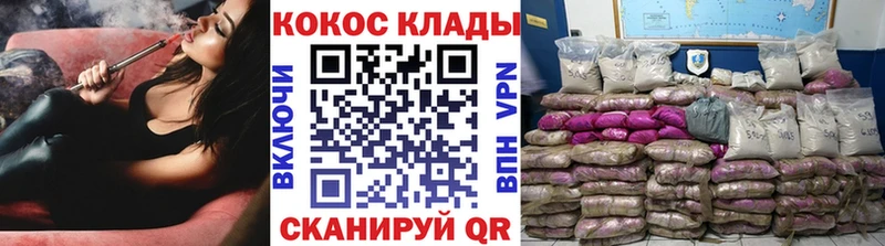 Купить закладки  Бугульма  КОКАИН Перу 