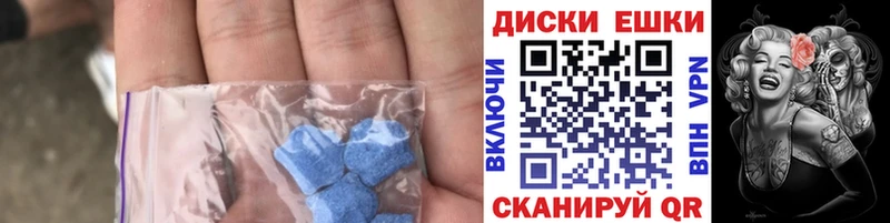 Экстази Cube  Купить закладки  Бугульма 