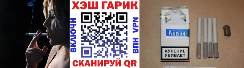 ГАШ убойный  Купить  Бугульма 