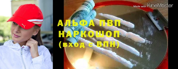 герыч Инта