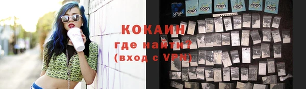 герыч Инта