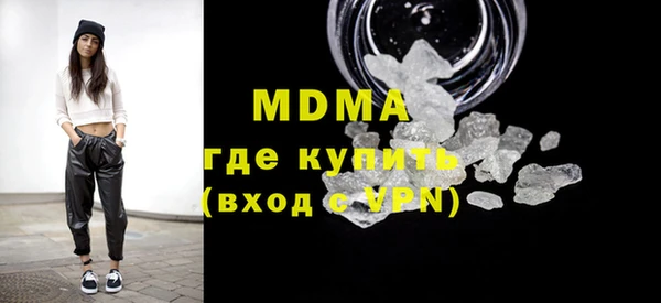 герыч Инта