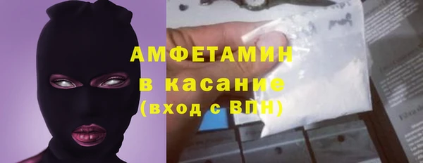 герыч Инта