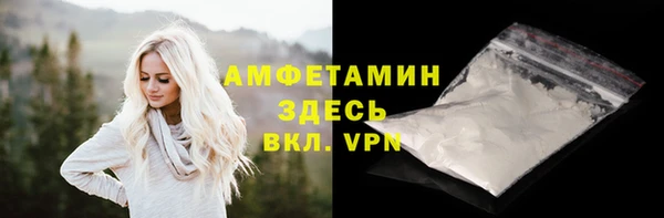 герыч Инта