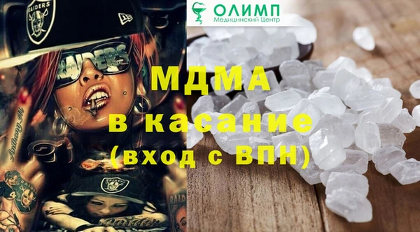 герыч Инта