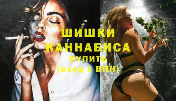 герыч Инта