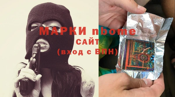 герыч Инта