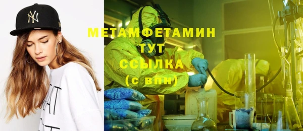 герыч Инта