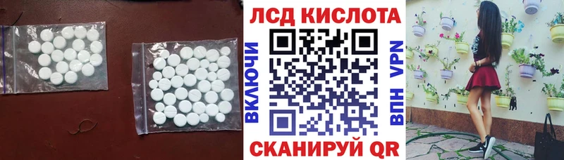 LSD-25 экстази ecstasy Бугульма