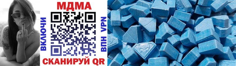 MDMA VHQ  Купить где  Бугульма 