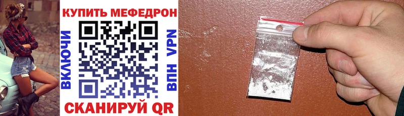 Мефедрон VHQ  Бугульма 