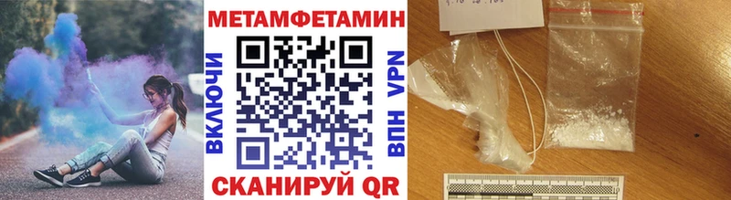 Купить закладки Бугульма Метамфетамин Methamphetamine