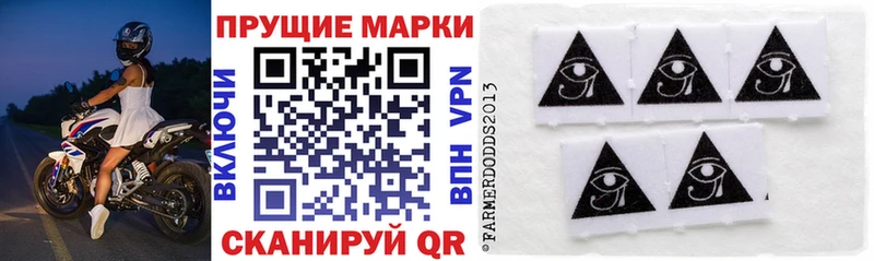 Купить закладки  Бугульма  Марки NBOMe 1500мкг 