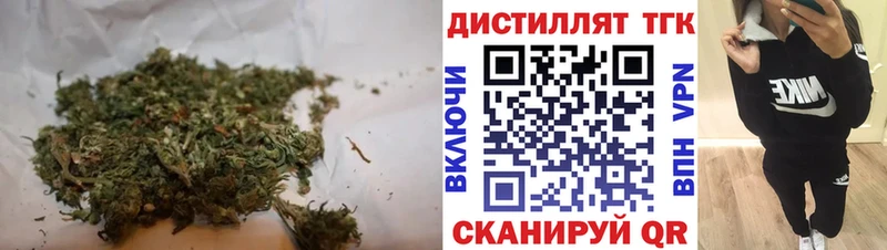 ТГК вейп  Купить  Бугульма 